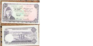 10 Rupees. HAJ Piligrim Issue for use in Saudi Arabia. HAJ notes were discontinued in 1994. Banknote