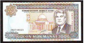 10000 manta
x Banknote