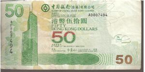 P336
50 Dollars

1.7.2003 Banknote