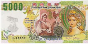5000

THE HELL BANK CORPORATION Banknote