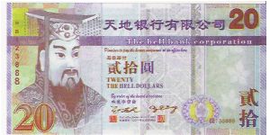 20


THE HELL BANK CORPORATION Banknote