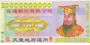 10,000,000,000


THE HELL BANK CORPORATION Banknote