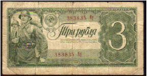 *U.S.S.R*__


3 Rublei__
Pk 214 Banknote