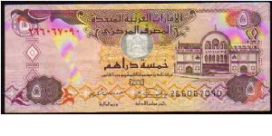 5 Dirhams__
Pk 19 c Banknote