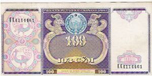 100 SUM

KK 4114461

P # 79 Banknote