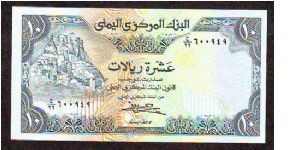 10 rials
x Banknote