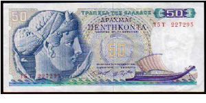 50 Drachmay__
Pk 195 a__

01-10-1964
 Banknote