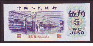 5 jiao
x Banknote