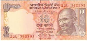 India 

Denomination: 10 Rupees.
Dimensions: 137 × 63 mm.
Main Color: Orange-violet.
Watermark: Mahatma Gandhi.

Obverse: Mahatma Gandhi.
Reverse: Rhinoceros, Elephant, Tiger. Banknote