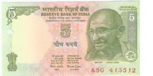 India 

Denomination: 5 Rupees. 
Dimensions: 117 × 63 mm. 
Watermark: Mahatma Gandhi. 
Main Color: Orange and Green.

Obverse: Mahatma Gandhi. 
Reverse: Tractor (Farm Mechanization). Banknote
