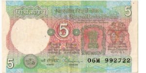 India

5 Rupees Error Bank Note.
Reverse Not Printed.

Dimensions: 117 × 63 mm.
Watermark: Lion Capital.
Main Color: Green and Red.

Obverse: Lion Capital, Ashoka Pillar, Indian National Emblem. Banknote