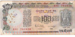 India

Denomination: 100 Rupees (Type I).
Watermark: Lion Capital.
Dimensions: 157 × 73 mm.
Main Color: Grey and Yellow.

Obverse: Lion Capital, Ashoka Pillar.
Reverse: Agricultural Progress and Dam. Banknote