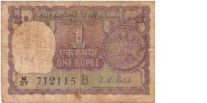 India

Denomination: 1 Rupee (Type I).
Main Color: Violet and Green.
Watermark: Lion Capital.
Dimensions: 97 X 63 mm.

Obverse: One Rupee in Hindi in the centre. Front of 1 Rupee coin image on right side.
Reverse: Back of 1 Rupee coin image on left side. Banknote