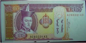 20 Tugrik Banknote