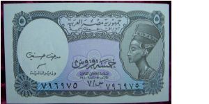 5 piastres Banknote