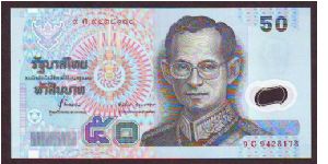50 baht polymer
x Banknote