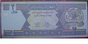 2 Afghani Banknote