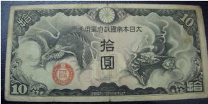 Japanese Military Issued certificate, 10 Yen Banknote