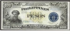 p100b 1944 100 Peso Victory Treasury Certificate (Osmena-Guevara signatures) Banknote