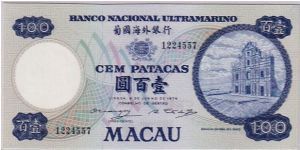 MACAU $100 PATACAS Banknote