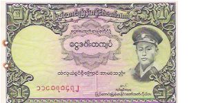 BURMA

1 KYAT

P # 46 Banknote
