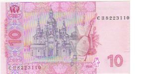 10 HRYVEN

NEW 2006 ISSUE

EH 8223110 Banknote