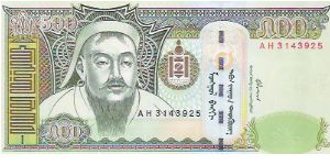 500 TUGRIK

AH 3143925

P # 66 Banknote