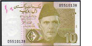 10 Rupees__
Pk New Banknote