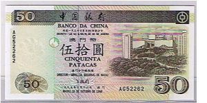 BANK OF CHINA $50 Banknote