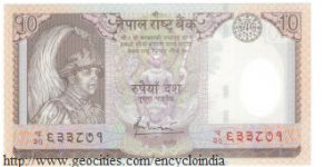 Nepal 10 Rupees Banknote