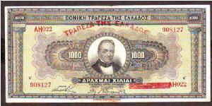 1000 d Banknote