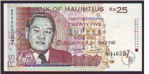25 rs Banknote