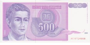 Yugoslavia 500 Dinars dated 1992 Banknote