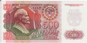 USSR 500 Roubles dated 1992 with Lenin on the Obverse Banknote