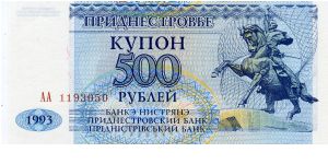 500 Rublei 
Blue/Green/Orange 
Horseback monument to General Alexander V. Suvorov - founder of Tiraspol
Parliament building in Tiraspol 
Watermark, Repeated square patern Banknote