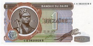 1 Zaier
Brown/Green/Purplr
President Mobutu & Leopard
Elephant tusks, Factory & Pyramid
Security thread
Watermark Mobutu Banknote