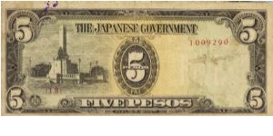 PI-110 Philippine 5 Pesos replacement note under Japan rule, plate number 18. Banknote