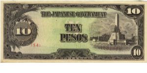 PI-111a Philippine 10 Pesos replacement note under Japan rule, plate number 54. Banknote