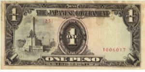 PI-109a Philippine 1 Peso replacement note under Japan rule, plate number 25. Banknote