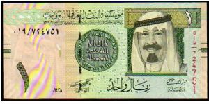 1 Riyal__
Pk New Banknote