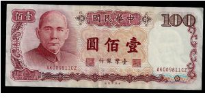 Taiwan/China 100 Yuan note of 1987/88 # AK 009811CZ. P-1989. Good condition although circulated. One minor center/vertical fold. Banknote