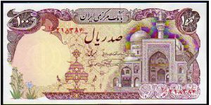 100 Rials__
Pk 135 Banknote