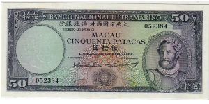 MACAU-$50 PATACAS Banknote