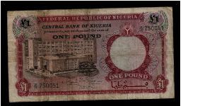 Federal Republic of Nigeria/Central Bank 1 pound 1967. Banknote