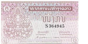 Laos, 1 Kip 1962 (Stylised figure; tricephalic elephant arms) Banknote