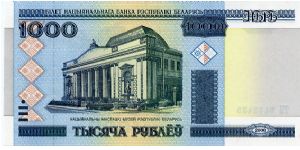 1000 Rubles
Blue/Yellow/Brown
National Museum of Art
Still-life painting
Security Thread
Watermark Still-life Banknote