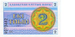 2 Tiyn
Value
Coat of arms
Value
Coat of arms
Watermark Banknote
