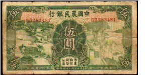 5 Yuan__
pk# 458 f__

Farmers Bank of China
 Banknote
