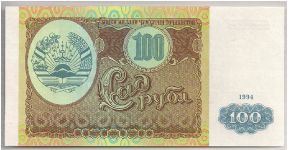 Tajikistan 100 Rubles 1994 P6. Banknote