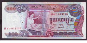100y Banknote